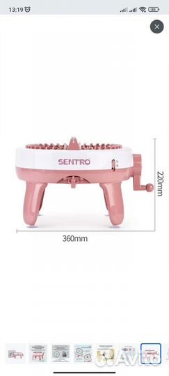 Ручная вязальная машинка