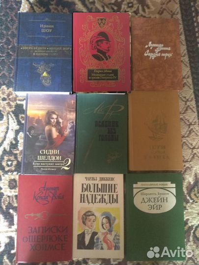 Книги зарубежных классиков