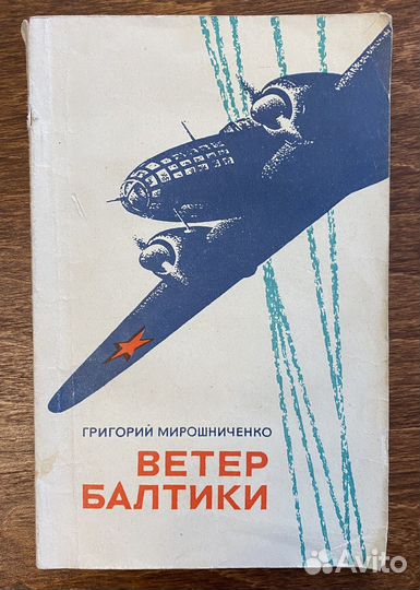 Г.Мирошниченко 