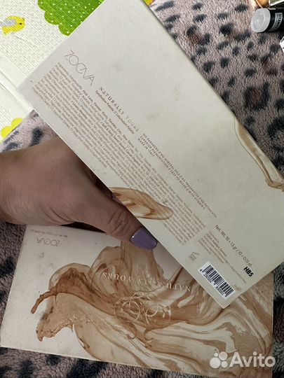 Палетка теней zoeva германия