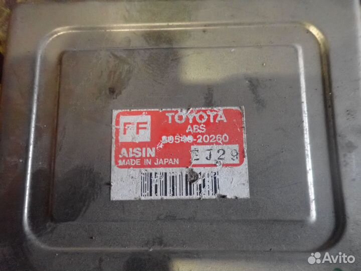 89540-20260 Toyota блок управления для абс