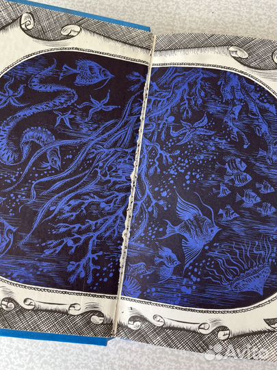 Остров погибших кораблей.Человек-амфибия. Белаев А