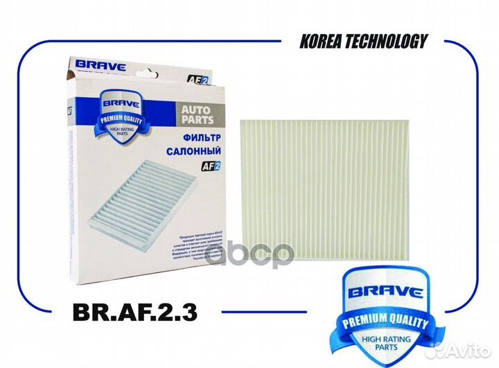 Фильтр салонный opel-astra insignia meriva mokk