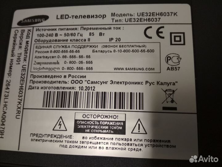 Тв Samsung разбор