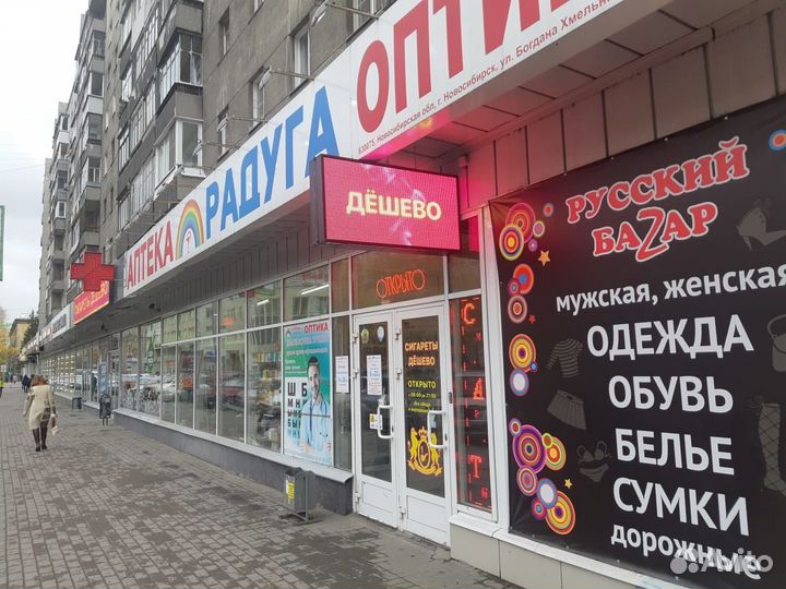 Светодиодный экран двухсторонняя вывеска