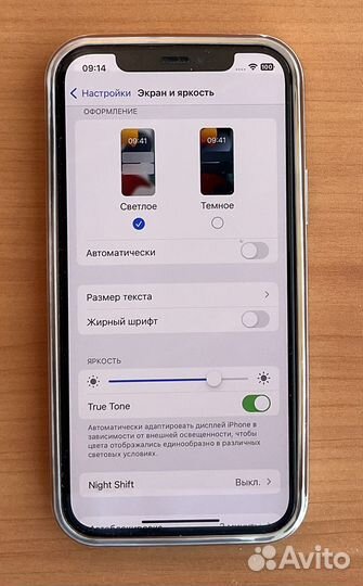 Iphone12 pro 256 gb gold