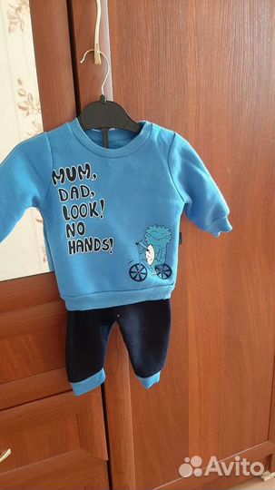 Костюм детский