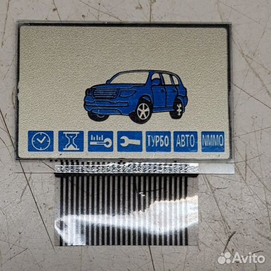 ЖК дисплей на любой брелок