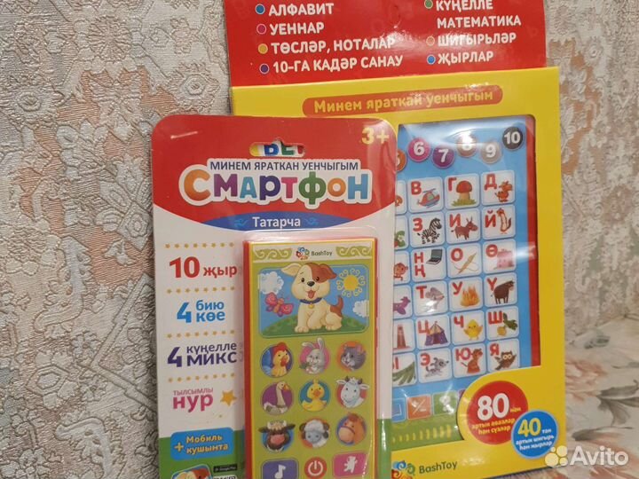 Планшет и телефон