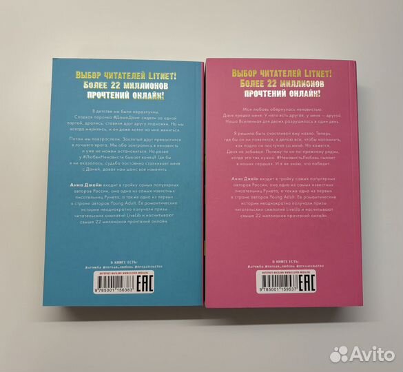 Книги young adult