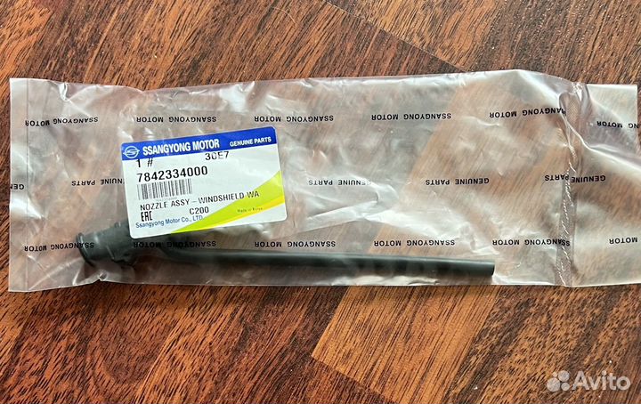 Форсунка омывателя лобового стекла Ssangyong