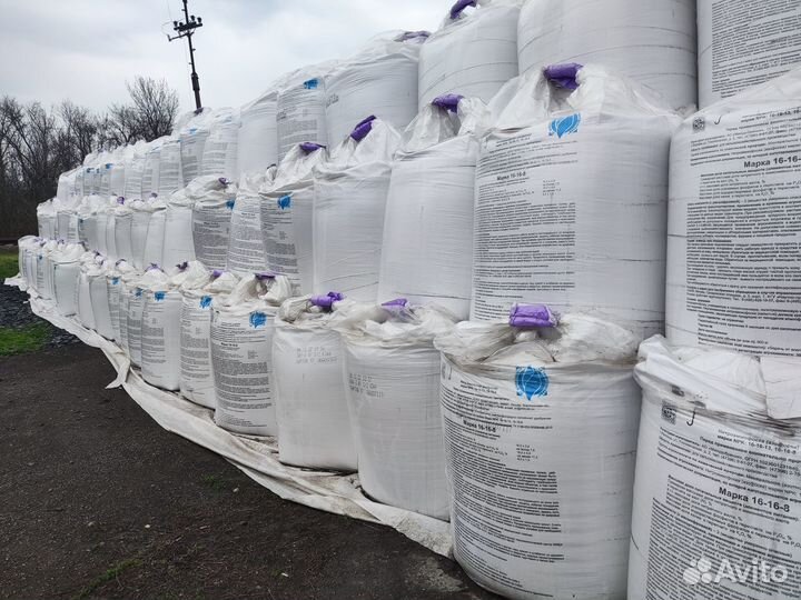 Нитроаммофоска (азофоска, NPK)