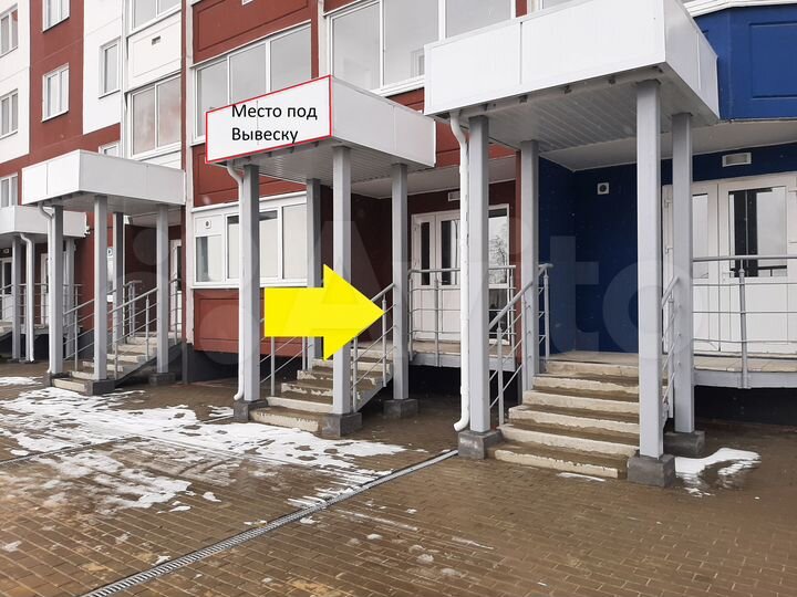 Свободного назначения, 48.2 м²