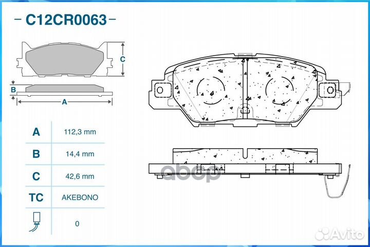 Тормозные колодки задние Low Metallic C12CR0063