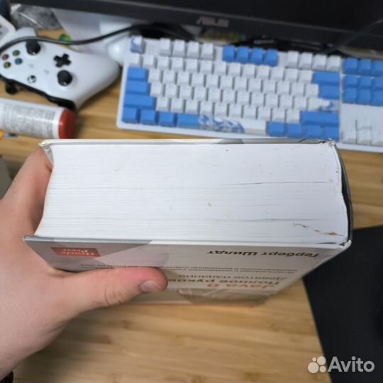 Книга Герберт Шилд Java Полное руководство