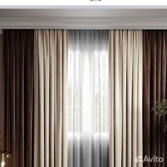 Шторы