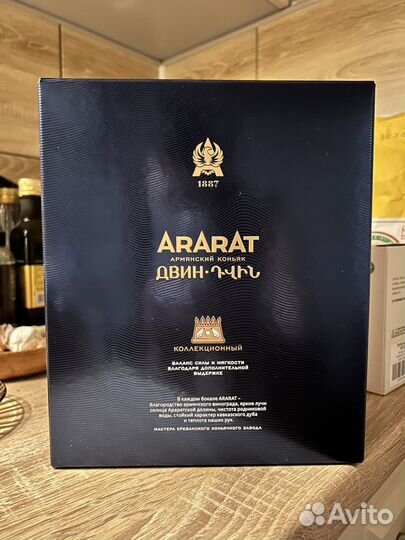 Коробка Арарат Двин