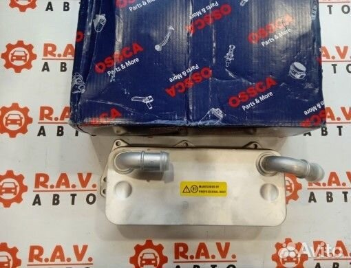 Радиатор масляный