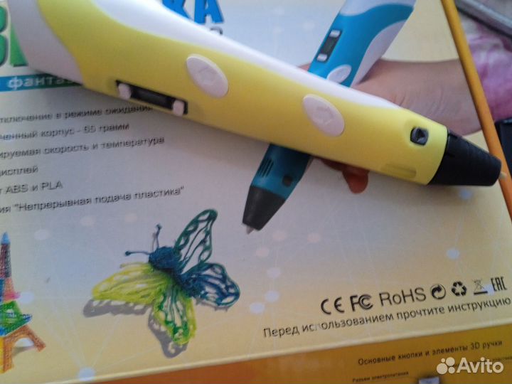 3D ручка