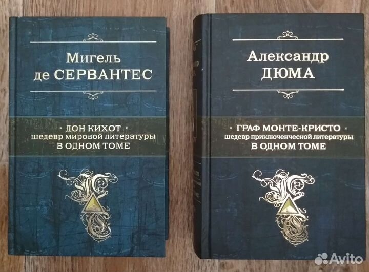 Художественная литература