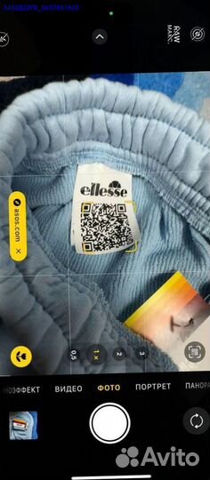 Шорты Ellesse (Арт.48068)