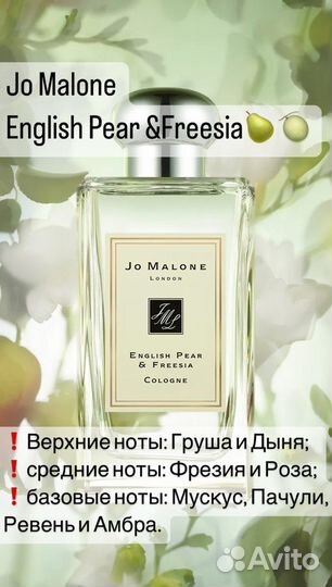 Духи на разлив / Парфюм на распив от 10 мл