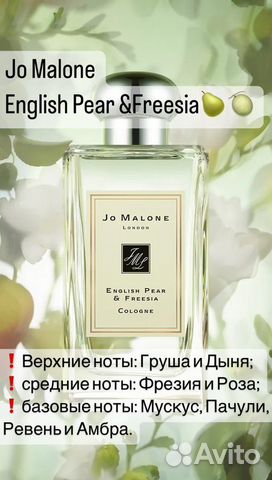 Духи на разлив / Парфюм на распив от 10 мл