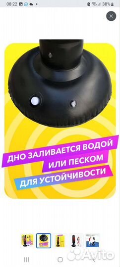 Боксерская груша детская