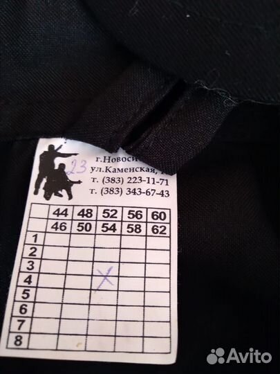 Костюм охранника черный