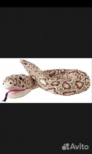 Змея из Икеи