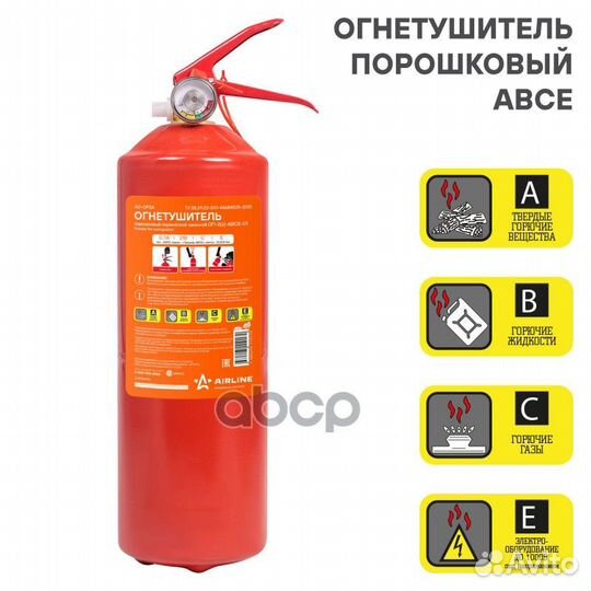 Набор авто-ста 