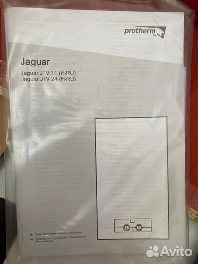 Котел protherm jaguar jtv 24 (h-ru) новый