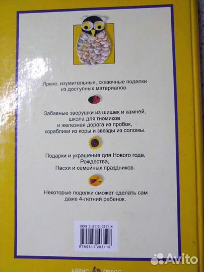 Книги для детей