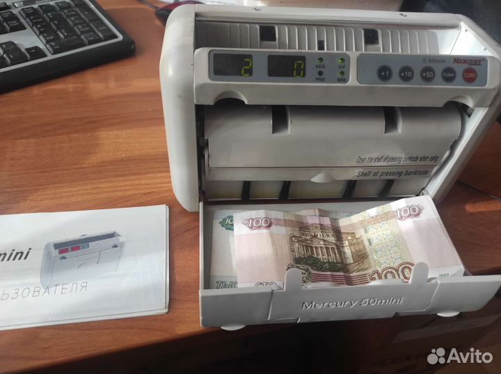Счётчик банкнот Merqury mini