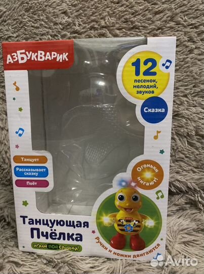 Танцующая пчела