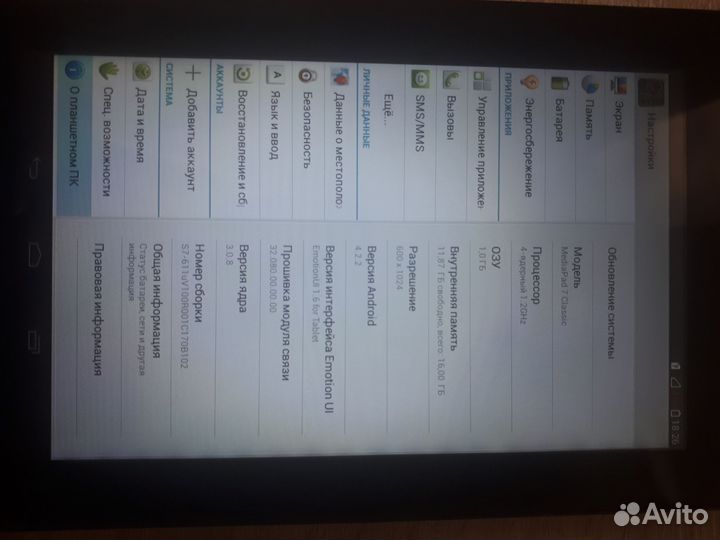 Планшет Huawei mediapad 7 classic