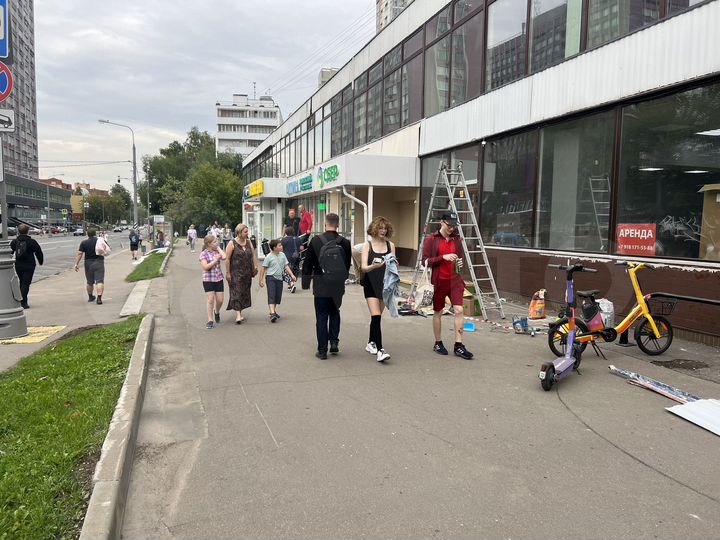 Торговый отдел