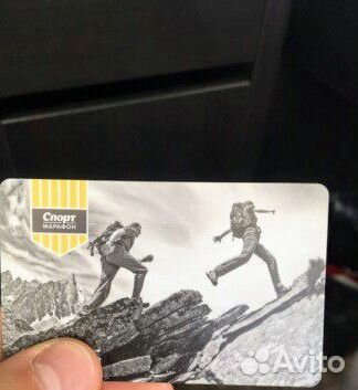 Спорт марафон 20 процентов скидка на весь товар