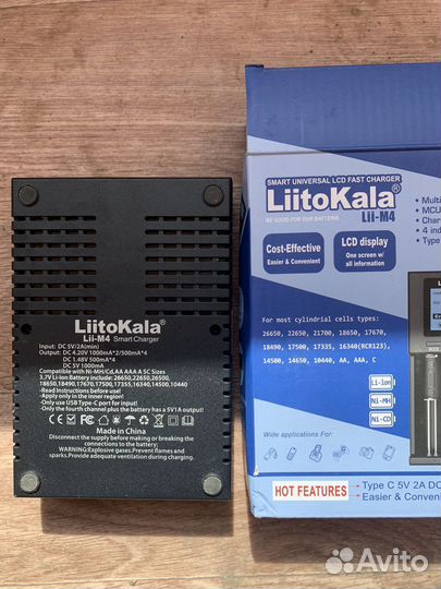 Зарядное устройство для аккумуляторных батареек