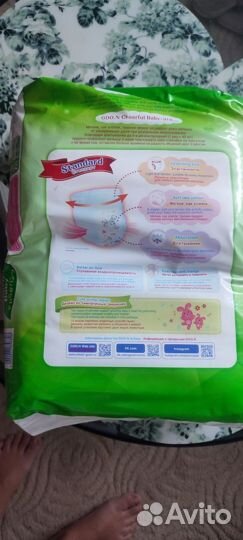 Подгузники трусики goon