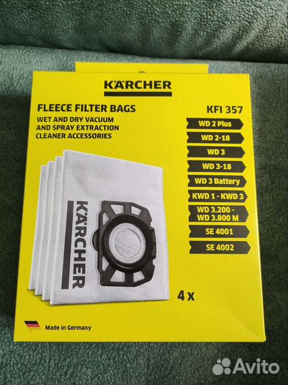 Мешки для пылесоса karcher