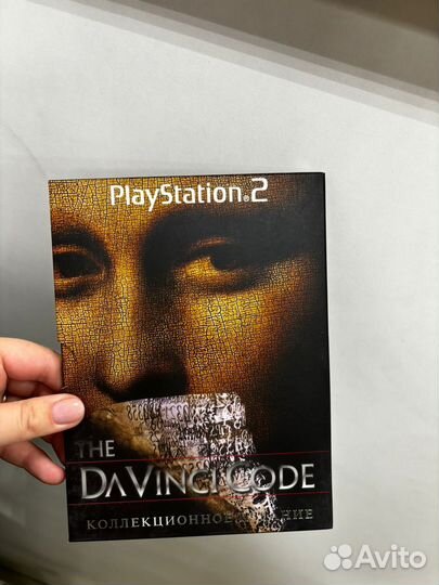DavinciCod ps2