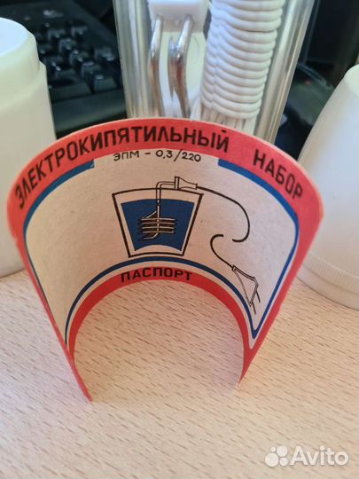 Кипятильник со стаканом СССР