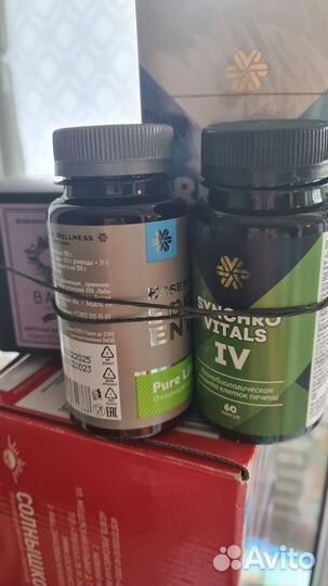 Очистительная программа