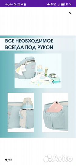 Переноска для новорожденных экорюкзак