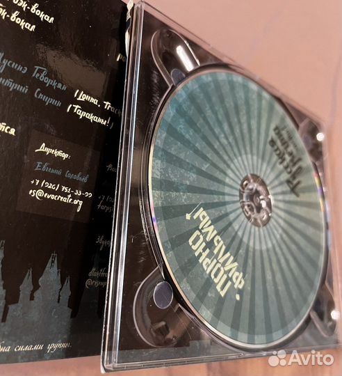 Порнофильмы Русская мечта 1 часть CD диск