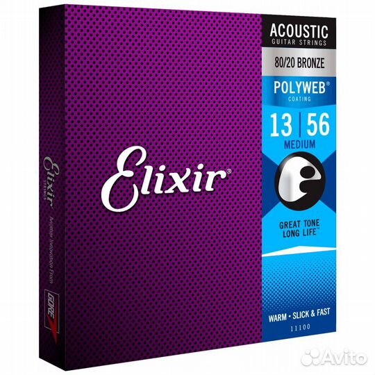 Elixir 11100 - Струны для акустической гитары
