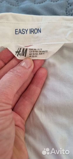 Белая рубашка