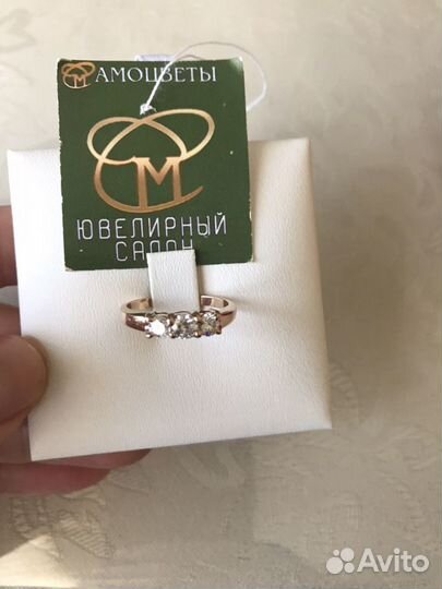 Бриллиантовое кольцо