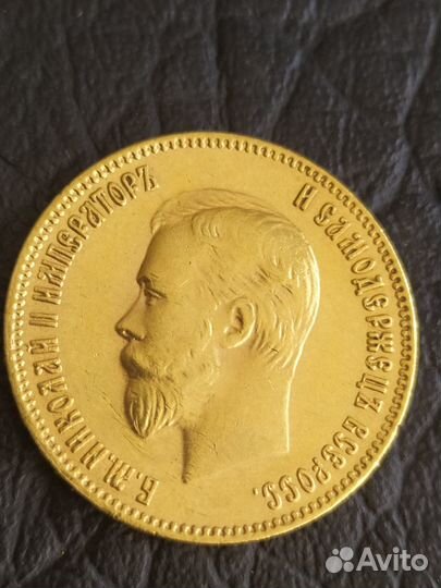 10 рублей 1903 год.Золото